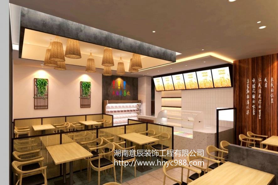 长沙快餐店装修设计三个基本要点,不要错过!