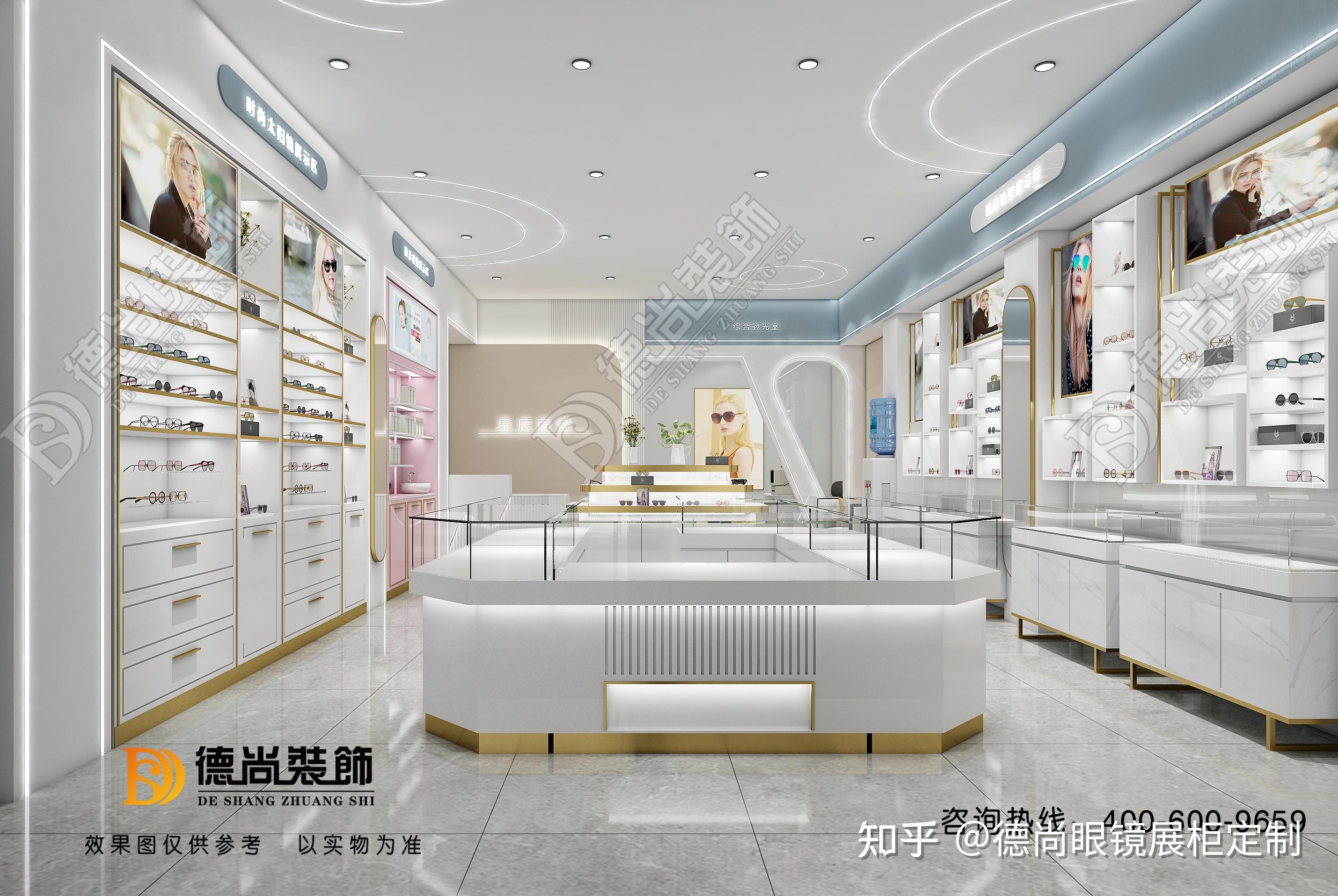 小型眼镜店和小面积眼镜店怎么装修设计?