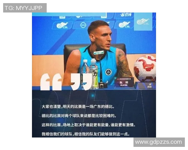 深圳足球队个人能力排名创新高引发热议球迷期待新赛季表现