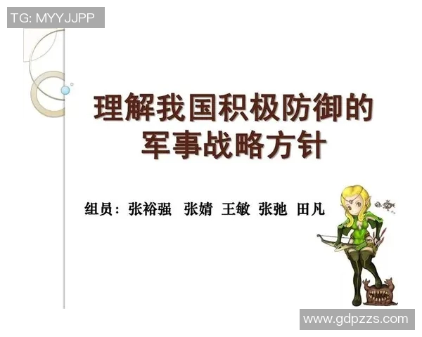 广州乒乓球队防守策略解析与战术创新探讨 广州乒乓球队防守策略解析与战术创新探讨