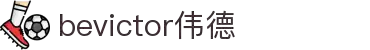 bevictor伟德官网 - 韦德官方网站