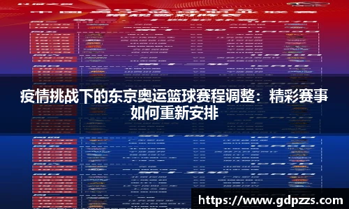 JN江南体育官网