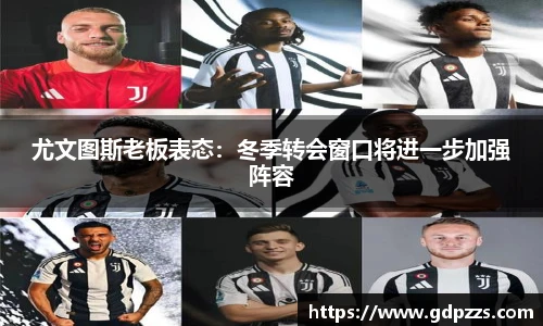 江南体育官网