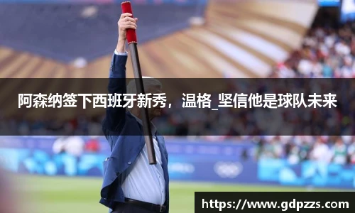 江南JN体育官方网站