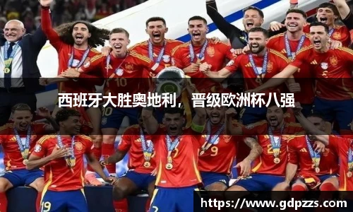江南体育官网