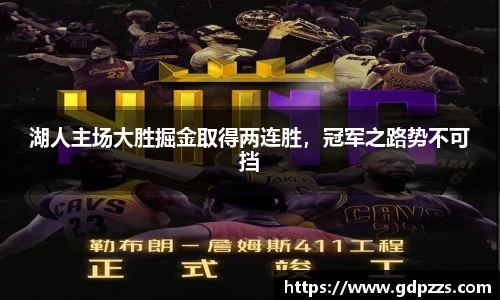 JN体育官网