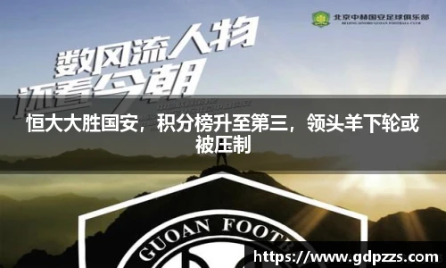 JN江南体育官网