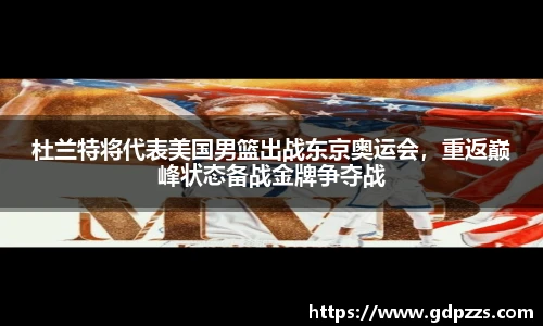 江南体育官网