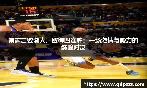 江南体育官网