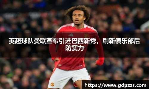 江南体育官网
