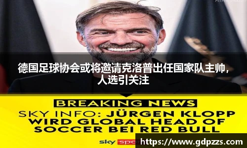 江南体育官网