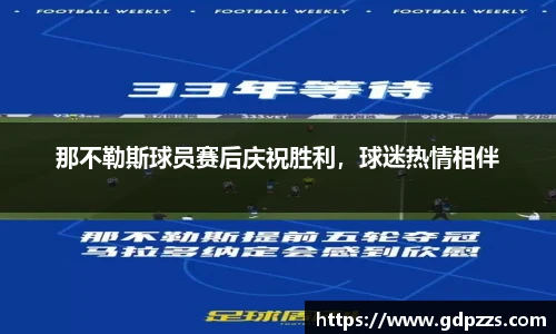 江南体育官网