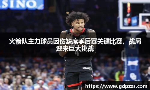 江南体育官网