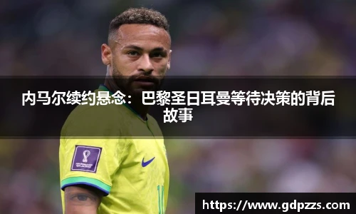 JN江南体育官网