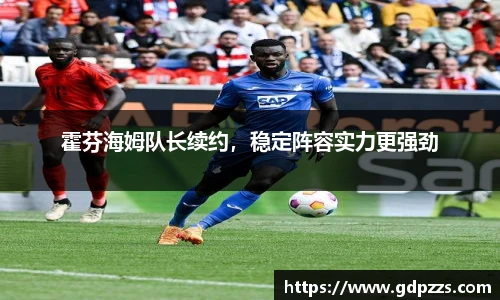 江南体育官网