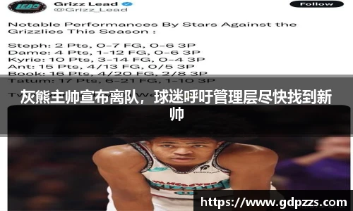 江南体育官网