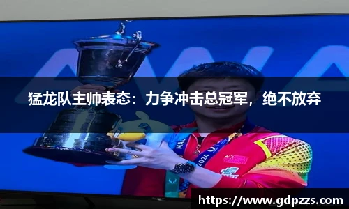 江南JN体育官方网站