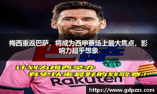 江南体育官网
