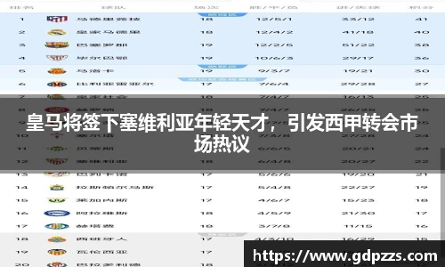 JN体育官网