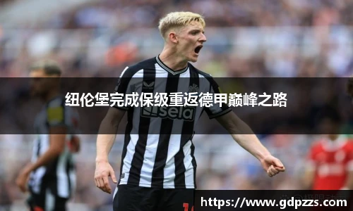 JN江南体育官网