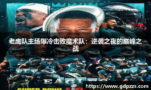 JN江南体育官网