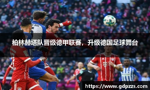 JN江南体育官网