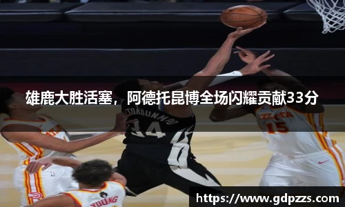江南JN体育官方网站