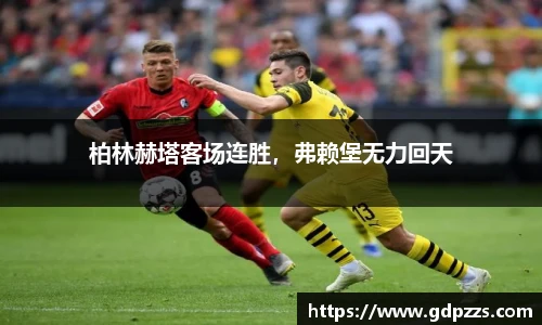 江南体育官网