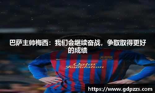 江南体育官网