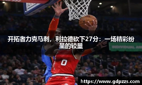 江南JN体育官方网站