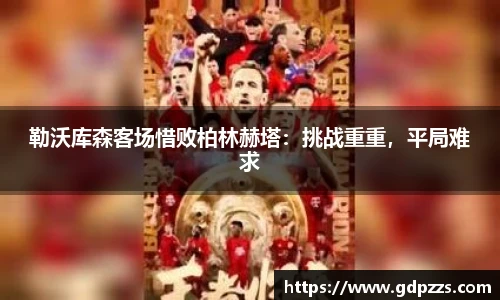 JN体育官网