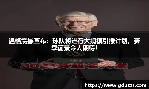 JN体育官网