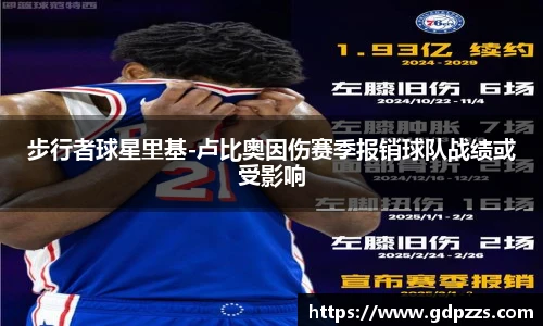 JN江南体育官网
