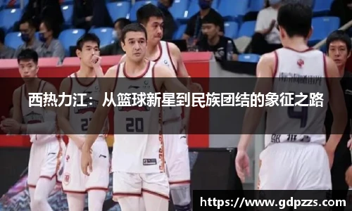 JN江南体育官网