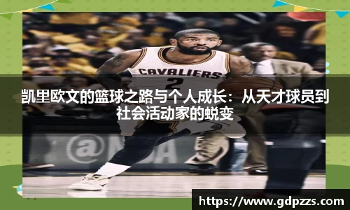 江南体育官网