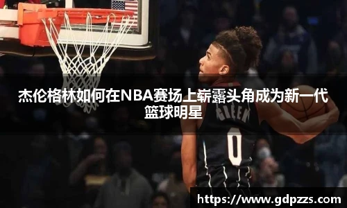 江南体育官网