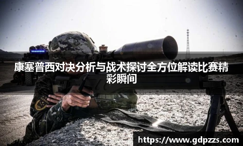 JN江南体育官网