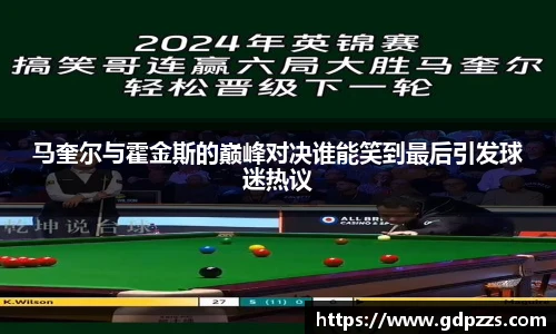 江南体育官网