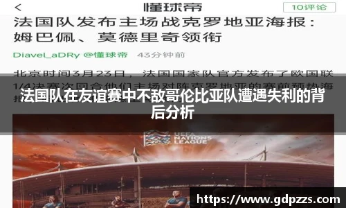 JN体育官网