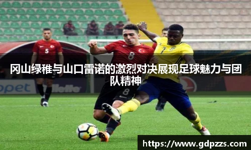 JN江南体育官网