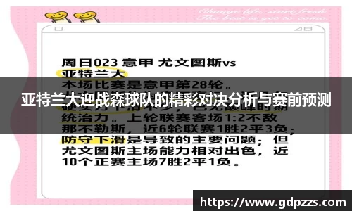 JN体育官网