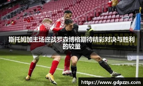 JN江南体育官网