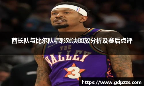 JN体育官网