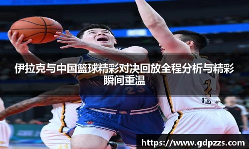 JN江南体育官网